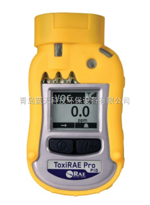 华瑞PGM-1800 PID个人有机气体检测仪 专业防护，精准守护