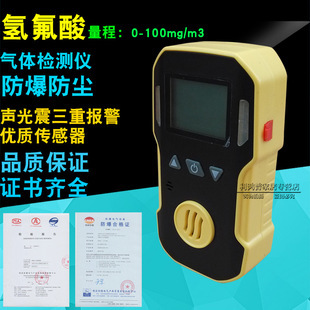 氢氟酸的品牌选择与气体检测仪使用指南